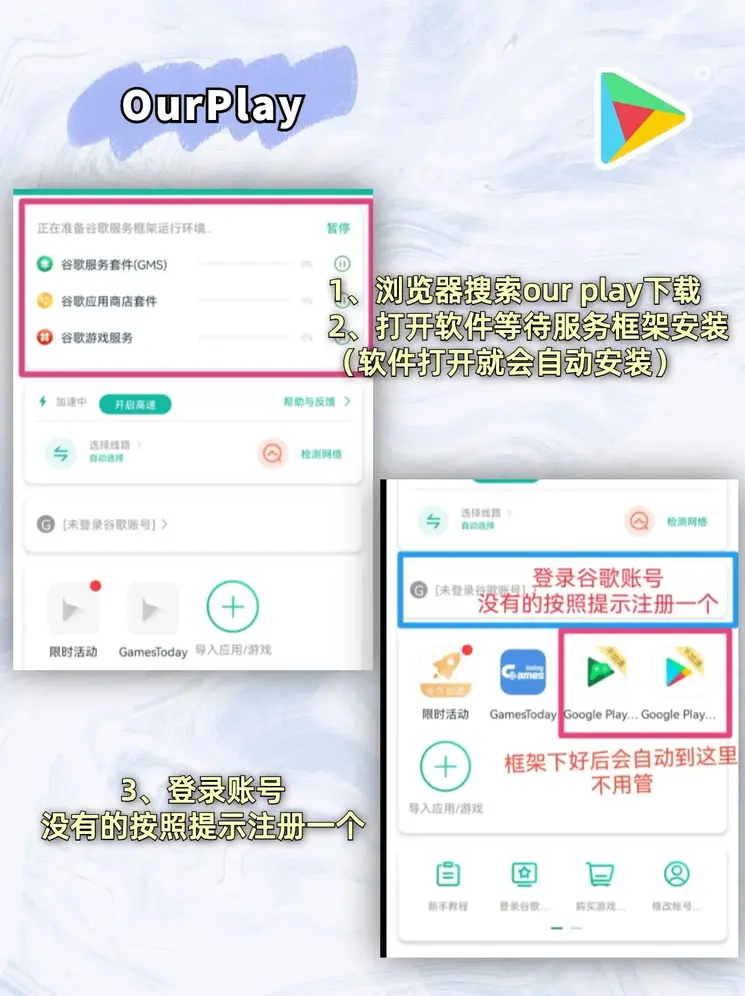 秒速快车官网登录截图1